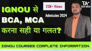 IGNOU BCAMCA Admission Details IGNOU Admission 2024  IT Courses from IGNOU  Techy Adesh [upl. by Renruojos]