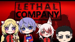 【Lethal Company】命からがらガラクタ集め？！ネオポリスで協力ホラゲ【アキ・ローゼンタールホロライブ】 [upl. by Sybila]