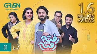 Rafta Rafta Episode 1  Saheefa Jabbar  Zaviyar Ejaz  Hina Dilpazeer  Powered By Ufone  Green TV [upl. by Nyllaf]