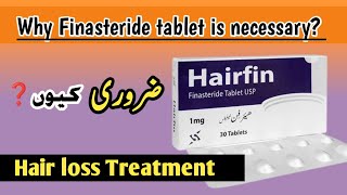 finasteride for hair loss  Finasteride side effects  Hair loss treatment in Urdu finasteride uses [upl. by Hsreh49]