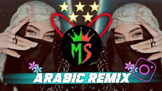 ریمیکس جدید عربی  إمی تکرما عینها  Tik tok best song Remix 2024 [upl. by Patti]