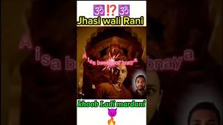 Unknown story of Jhansi wali Rani 😈 laxmibai shorts trending facts unknownfacts [upl. by Dusty]