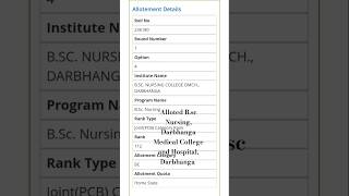 BCECE Allotment letter 2024  Bsc Nursing DMCH Darbhanga bcece2024 dmchdarbhanga bcece [upl. by Nwahsit]