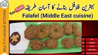 Best Falafel Recipe  فلافل  Middle East Cuisine  Crispy Falafel Recipe  multi flavour kitchen [upl. by Ahsauqal789]