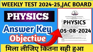 Class 12 Answer Key Physics For Weekly Test  Rail Test Answer Key Physics Class 12 Rail Test Phy [upl. by Ahsiram]