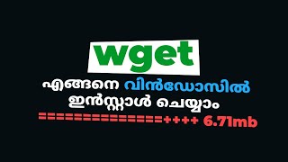 How to Install wget on windows malayalam tutorial [upl. by Herbst]