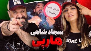 Sajad Shahi Reaction HARPY 🚬 ری اکشن سجاد شاهی هارپی [upl. by Buderus]