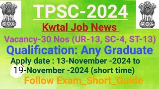 KwtalNew Job Notification Revenue Inspector amp Election Inspector TPSC2024 [upl. by Floridia451]