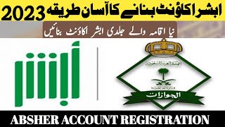 How To Create Absher Account Vere Eassy Steps  New Absher Account Banane Ka Tareeka 2023 [upl. by Eatnuahc]