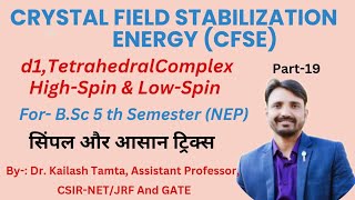 Crystal Field Stabilization Energy CFSE of d1 System  Tetrahedral For HighSpin And LowSpin [upl. by Llekcir]