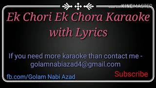 Ek Chori Ek Chora KARAOKE  Zubeen Garg [upl. by Mensch]