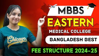 Eastern Medical College amp Hospital Comilla Bangladesh  Admission  Eligibility  MBBS Fees 2024 [upl. by Gile]