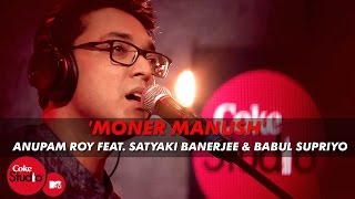 Moner Manush  Anupam Roy Feat Satyaki Banerjee amp Babul Supriyo  Coke StudioMTV Season 4 [upl. by Milty]