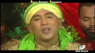 আসল প্রেমে না মজিলে  Shimul Shil  Murshidi Song  Shah Amanat Music  2017 [upl. by Rosenberger]