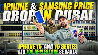 iPhone 16 Price DROP  iPhone 16 Pro Max Price in Dubai  iPhone Price in Dubai  S24 ULTRA [upl. by Alcinia]