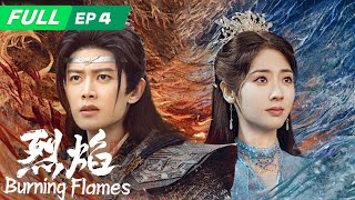 【ENG SUB  FULL】Burning Flames 烈焰：Wu Geng Helps Bai Cai Relieve Cold Poison🔥  EP4  iQIYI [upl. by Linis498]