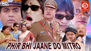 PHIR BHI JAANE DO MITRO Full Hindi Comedy Movie  Anupam Kher Vijay Raaz Sneha Ullal Prem Chopra [upl. by Atreb]