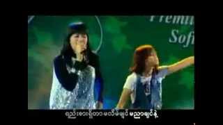 လက္ေလးဆြဲထား [upl. by Ynnahc]