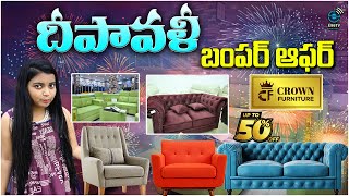 దీపావళి BUMPER OFFER UP TO 50 OFF  CROWN FURNITURE HYDERABAD  e96tvmedia [upl. by Ludie493]