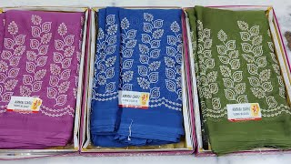 ♥️Saree collection online shoppingdaily wear sarees blouse design [upl. by Ciaphus]