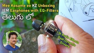 KZ IEM Earphones with 16 Audio EQ Effects 🤯 mee kosame ee Unboxing in Telugu [upl. by Narrad625]