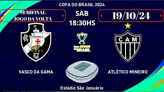 VASCO DA GAMA x ATLÉTICO MG  SEMIFINAL JOGO DA VOLTA  COPA DO BRASIL 2024 [upl. by Martin209]