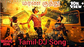 Tamil Remix Song💥  மரண குத்து poda Vaikum Song🔥  vidyasagar trending shorts [upl. by Atinot]