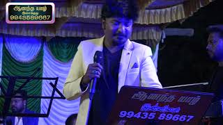 MARUTHAMALAI MAMANIYE  MUKESH SIR SINGING 🔥👍🙏🎉💥🔥🔥👍 [upl. by Themis]