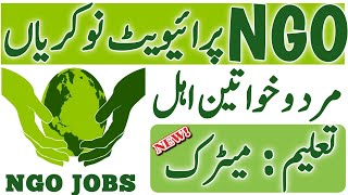 Non Governmental organization NGO jobs 2024 [upl. by Notnirt]