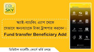 ebl skybanking app fund transfer beneficiary add  skybanking app fund transfer [upl. by Fletcher]