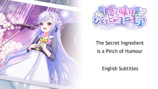 WDS Event Story 003 The Secret Ingredient Is a Pinch of Humour FULL ENG SUB [upl. by Arlena279]