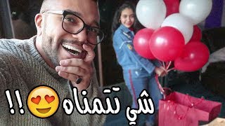 مقلبت لانا وفاجأتها بهدية في يوم ميلادها 🎁 [upl. by Aneerol567]