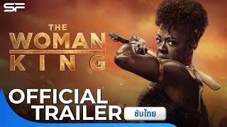 The Woman King มหาศึกวีรสตรีเหล็ก  Official Trailer ซับไทย [upl. by Wojak]