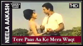 TERE PAAS AKE MERA WAQT GUZAR JATA HAI vishwaentertainer [upl. by Amena]