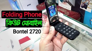 Bontel Folding Mobile Price in Bangladesh Bontel2720 [upl. by Pressman]