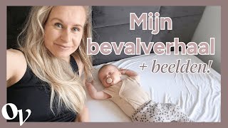 Mijn bevalverhaal van Juliët met beelden OPTIMAVITA [upl. by Arnaud]