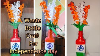 Independence Day Craft Idea 💡🇮🇳  15th August Special Craft  Indian Tricolour flower Vase [upl. by Nauht209]