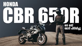 CBR 650R  New Look  STRELL [upl. by Ewan582]