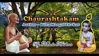 Chaurashtakam  चौराष्टकम्  With English amp हिन्दी Lyrics  By Nanda Krishna [upl. by Nnylatsirk]