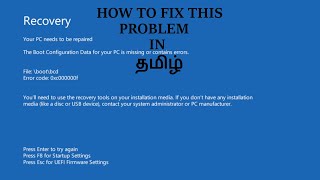 How to Fix  windows 10 recovery error  in Tamil [upl. by Hickey]