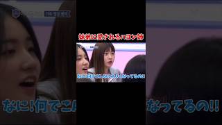 妹弟に愛されているハヨン fromis9 プロミスナイン 프로미스나인 ハヨン hayoung アイドル学校 [upl. by Bowles]