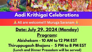 SSAm Aadi Krithigai celebration 2024  1 [upl. by Ingar]