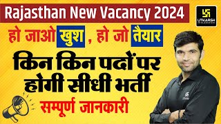 Rajasthan New Vacancy 2024  Rajasthan Exam New Bhartiya  Narendra Sir [upl. by Ahsinor891]