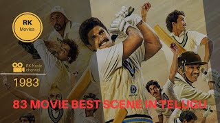 83 Movie World Cup Cricket Scenes in Telugu [upl. by Ivie]