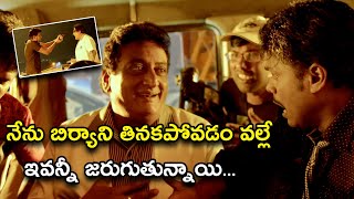 నేను బిర్యాని తినకపోవడం వల్లే ఇవన్నీ Okka Ammayi Thappa Movie Scenes  Sundeep Kishan Nithya Menon [upl. by Ainak4]