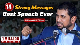 Best Speech Ever  14 Strong Messages  Munawar Zama In Tandur  Jamiat Ulama Vikarabad Telangana [upl. by Anilat682]