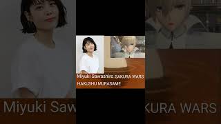 Miyuki Sawashiro VOICE [upl. by Aitak]