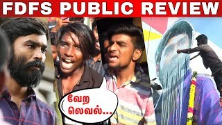 VADA CHENNAI FDFS PUBLIC REVIEW  Dhanush  Vetrimaran  Andrea  Ameer  Aishwarya Rajesh [upl. by Annauqal420]