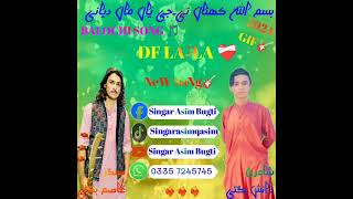 Bismila kanani New Song Balochi Trending Song Singer asim jan and shair danish ladula [upl. by Darin]