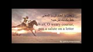 Khalid Bin Walid nasheed with arabic lyrics amp English translation  ريض يا الطارش  مشاري العفاسي [upl. by Atimad]